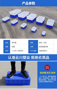 塑料盒零件盒塑料盒子长方形工具盒螺丝配件分类收纳盒物料周转箱 4号灰410*310*145mm