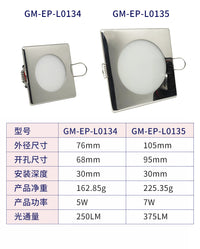 游艇316不锈钢防水天花灯LED嵌入式镜面抛光筒灯房车顶灯