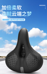 自行车坐垫软胶舒适电动车坐垫自行车座子公路车坐垫自行车鞍座