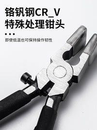 新款大班模型夹持掰片钳玻璃钳 八寸平口铬钒钢省力带胶套玻璃钳