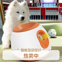 跨境热销宠物漏食发球器 自动抛球互动训练玩具猫狗益智投球机 欧规