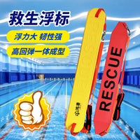 工厂批发品牌鸿凑水上游泳辅助救生浮标单人双人款浮力棒条加厚款