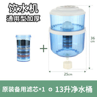 净水桶饮水机过滤桶家用净水器直饮自来水过滤饮水桶立式台式通用