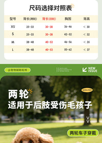 小狗轮椅宠物轮椅车四轮狗狗残疾训练轮椅康复用代步车老年四轮车