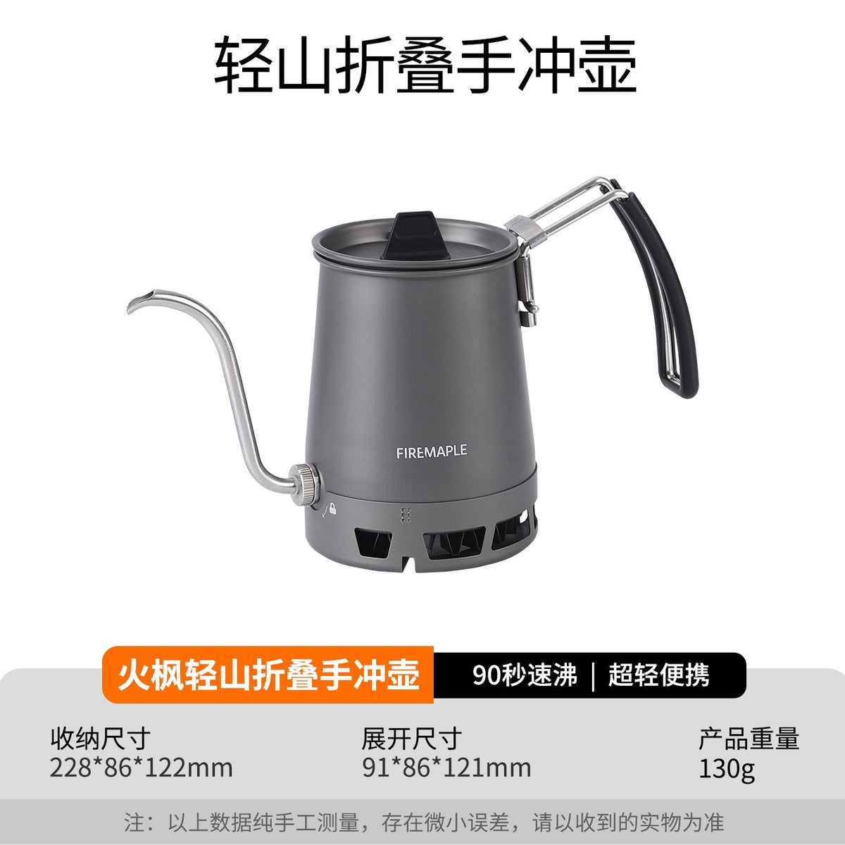 350ML