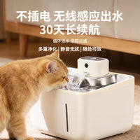 Wireless Induction Pet Water Fountain 3.5L 304 Stainless Steel Automatic Circulating Filter for Cats and Dogs