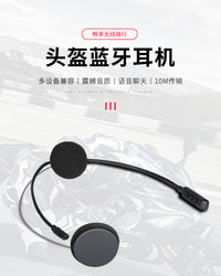 HNJ摩托车头盔蓝牙耳机内置全盔外卖骑手男女无线一体式自动接听