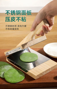 加厚不锈钢青团压皮器制作清明果青稞模具米粑工具米饺皮压皮神器