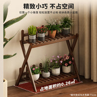 Solid Wood Plant Stand Indoor Outdoor Floor Display Rack for Balcony Living Room