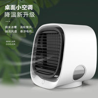 跨境新款迷你冷风机加湿usb风扇便携式桌面办公家用空调扇