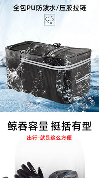 后座包代驾包山地自行车储物箱电动车挂物收纳尾包后货架驮包装备