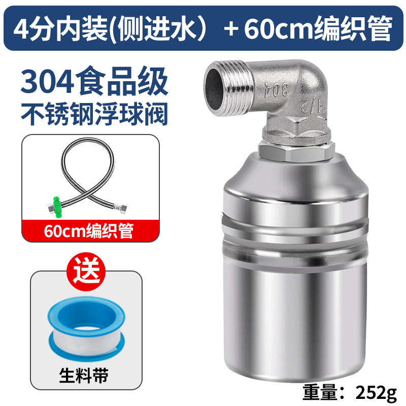 05IN / Side Inlet W 60CM
