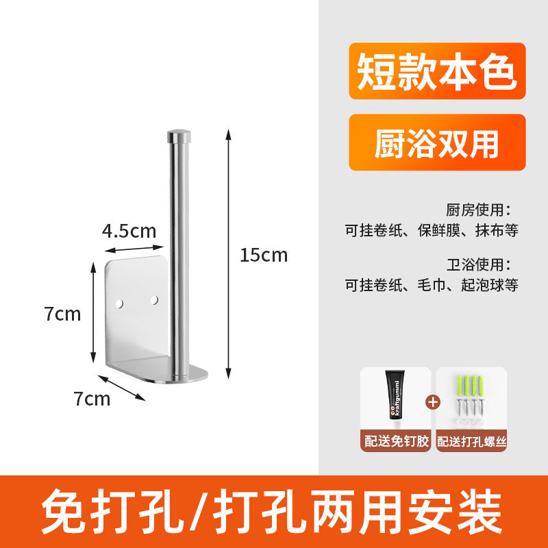 厨房纸巾架免打孔壁挂式用纸挂架保鲜膜架子抹布置物收纳架卷纸架