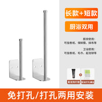 厨房纸巾架免打孔壁挂式用纸挂架保鲜膜架子抹布置物收纳架卷纸架
