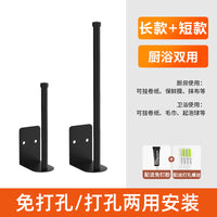 厨房纸巾架免打孔壁挂式用纸挂架保鲜膜架子抹布置物收纳架卷纸架