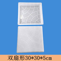 水泥彩砖塑料模具 草坪砖模具 双扇型砖彩砖模具 西班牙彩砖模具