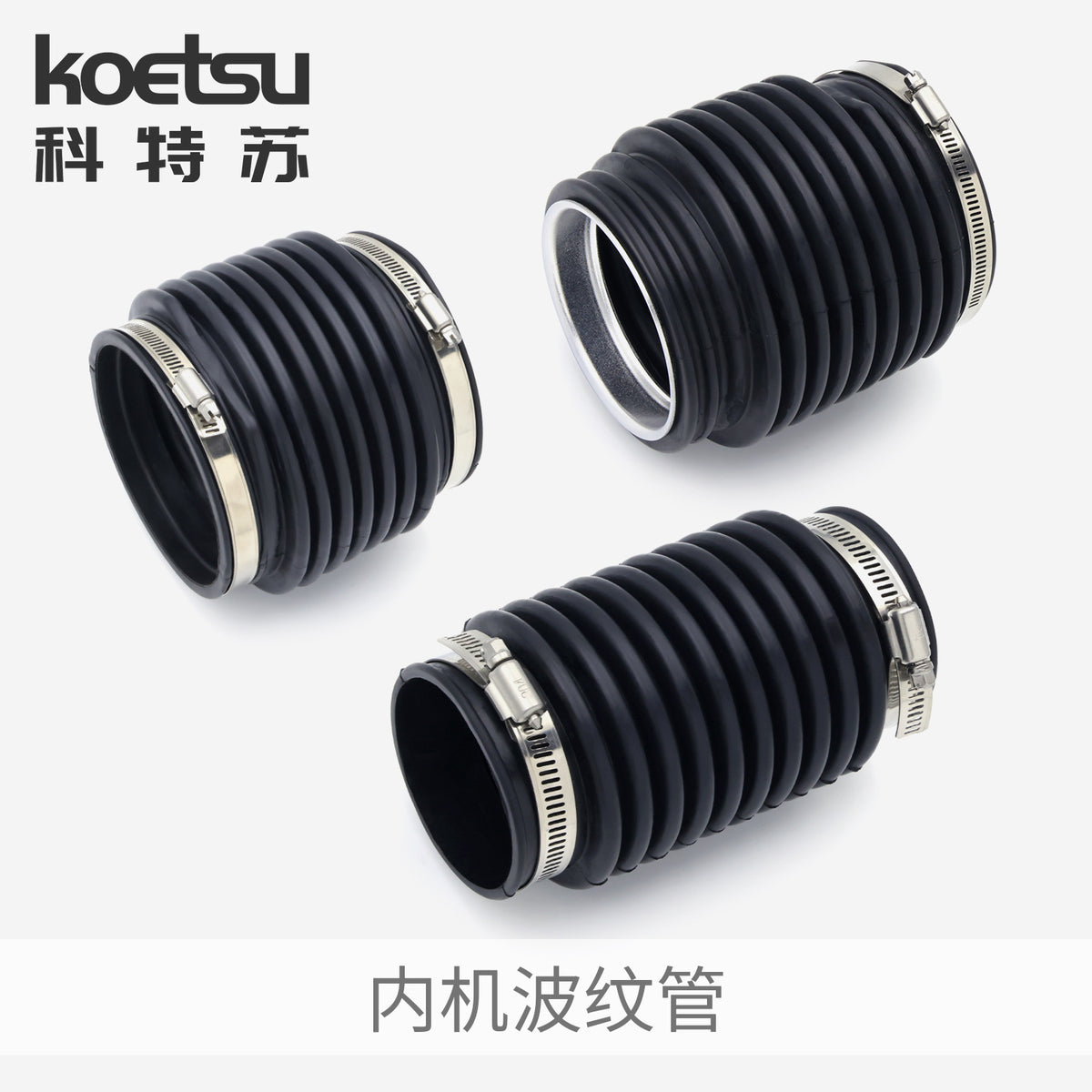 Bellows for Volvo Outboard Motor