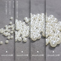 珍珠diy材料仿真装饰直孔米白珠子串珠饰品配件手工abs仿珍珠散珠