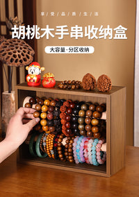 Solid Wood Jewelry Storage Box for Bracelets, Bangles, and Chains, Walnut, Large Capacity with Lid, Dustproof