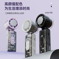 冰鼠风扇小型手持长续航半导体冰敷科技感透明户外便携涡轮小风扇