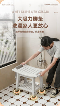 Plastic Bathroom Shower Stool with Anti-Slip Pad