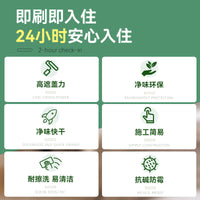 内墙乳胶漆净味家用刷墙涂料自刷墙彩色白色水性可调色室内乳胶漆