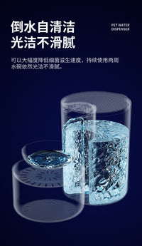 倾倒式恒温猫咪饮水机宠物水碗自动饮水器狗狗猫用喂水器喝水器