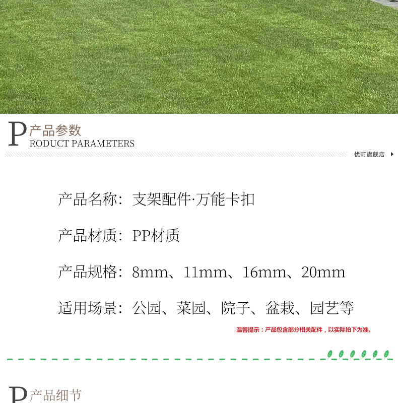 植物爬藤架包塑钢管连接件搭架卡扣固定扣支柱杆花架搭配配件