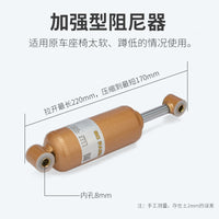 适用气囊货车座椅阻尼器超软减震解放J6P柔王J6L天龙V德龙新M3000
