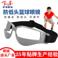 户外防低头篮球运球训练眼镜 Dribble Blinders控球特训护目镜