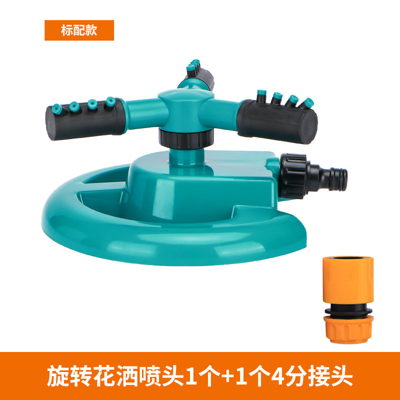 自动喷淋喷头 旋转洒水器浇水神器绿化喷灌设备草坪园林喷水灌溉