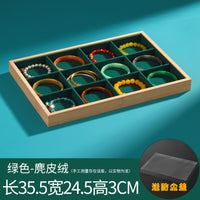 竹木12格首饰盘手镯展示盘手串托盘手链收纳盘珠宝饰品陈列看货盘 【米色绒】竹木款-12格盘【送防尘盖】