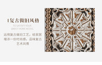 复古做旧镂空壁饰 美式乡村木质挂饰品 走廊雕花壁挂创意背景墙饰
