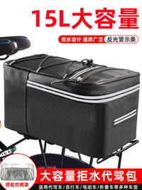 Waterproof Mountain Bike Pannier Bag for Electric Folding Bikes, Large Capacity, Rear Rack Bag