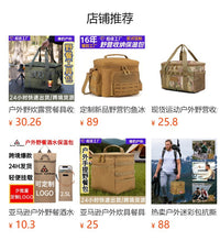 新品野营装备户外保温收纳袋大容量储物野餐包折叠战术手提收纳包