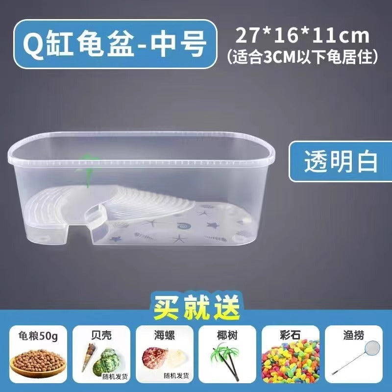 龟缸小乌龟缸带晒台大型养龟的专用缸鱼缸巴西龟草龟别墅饲养箱水