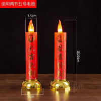 led电子蜡烛仿真蜡烛灯节日春节招财灯乔迁家用红蜡烛无烟不插电