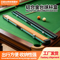 Rinuo Hard Case for Billiard Cue, Alloy, Portable