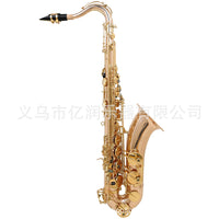 Rose Gold Tenor Saxophone with Abalone Shell Engraving for Beginners