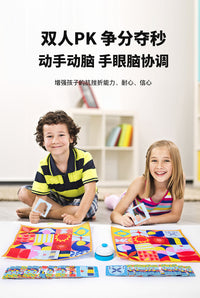儿童裁缝大师桌游培养逆向思维反应力匹配图形颜色益智力训练玩具