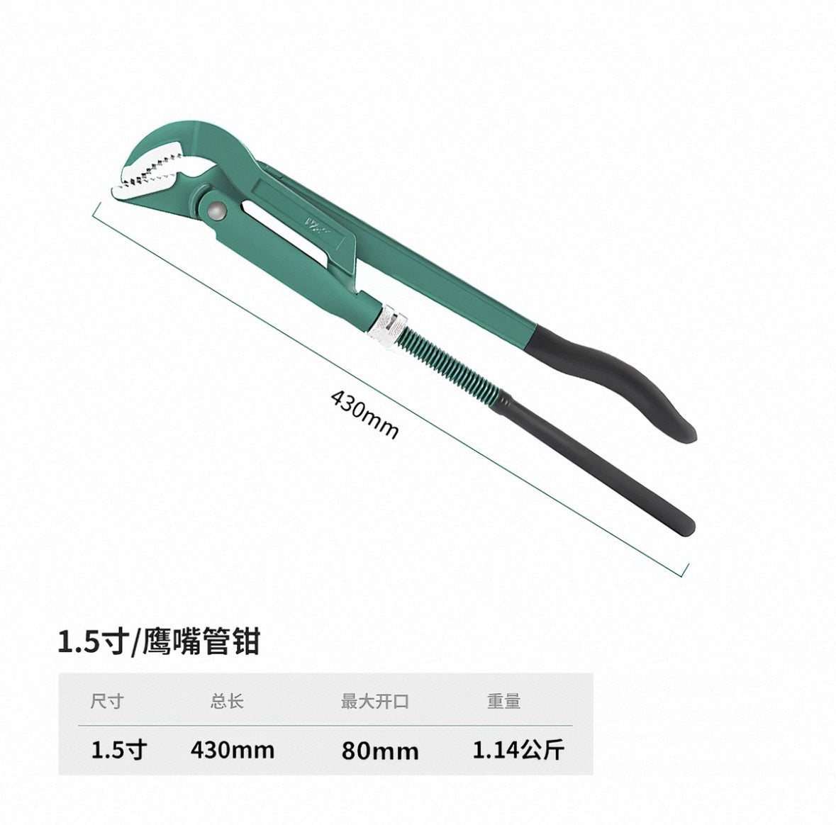 1.5 Inch / 45 Degree