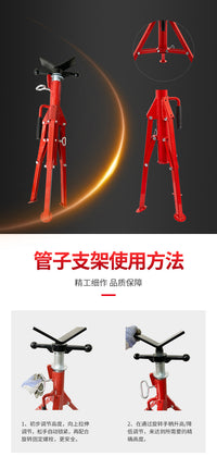 重型滚轮管子支架龙门架管子台虎钳托架管道工具可调式支架龙门钳
