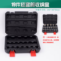汽修五金工具空盒子梅花扳手组套套装套筒扳手工具箱收纳盒吹塑箱