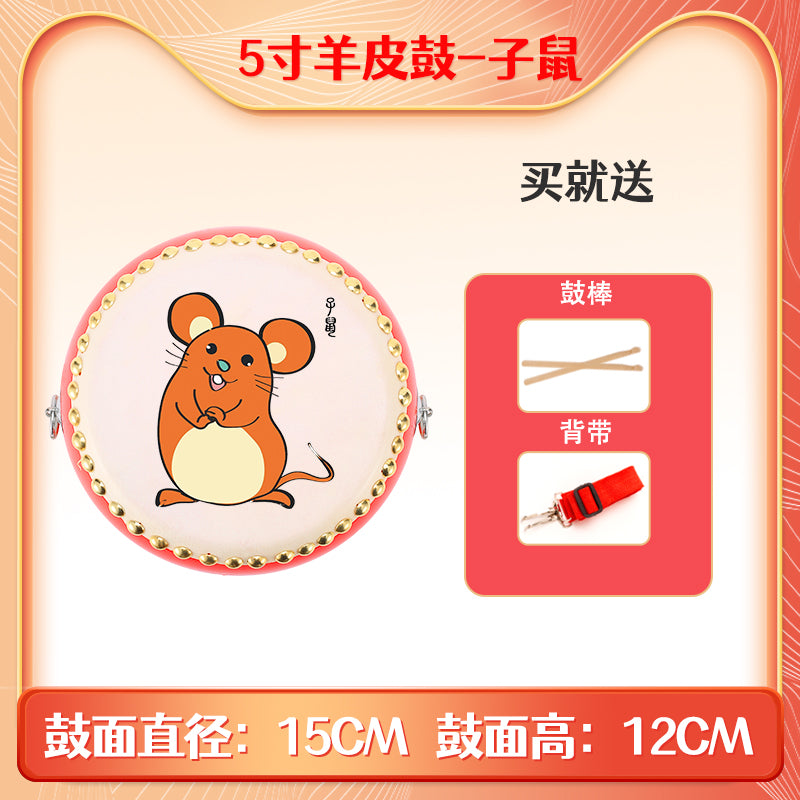 牛皮鼓小鼓儿童益智堂鼓幼儿打击乐器儿童玩具鼓十二生肖鼓手敲鼓
