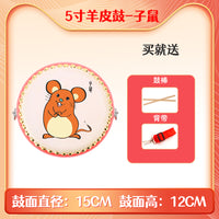 牛皮鼓小鼓儿童益智堂鼓幼儿打击乐器儿童玩具鼓十二生肖鼓手敲鼓