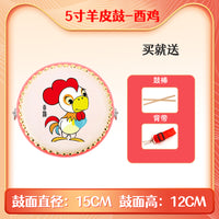 牛皮鼓小鼓儿童益智堂鼓幼儿打击乐器儿童玩具鼓十二生肖鼓手敲鼓