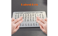 Brushed Finish Tactile Braille Learning Board Silver-Colored Portable Metal Braille Board Rigid School Aid Long-Lasting