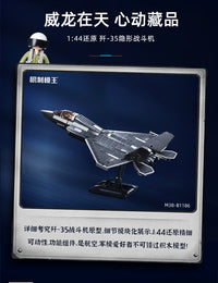 小鲁班B1186-87歼击35战斗机20苏27苏57直升飞机模型拼装积木玩具