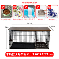 狗笼子小型犬家用室内狗笼中大型犬带厕所狗窝博美宠物围栏狗栅栏