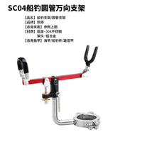 Heavy-Duty Vertical Rail Rod Holder for Boat Fishing Bridge Fishing